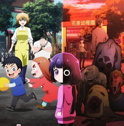 Kaya-chan wa Kowakunai คายะจังไม่กลัวหรอกนะ ซับไทย