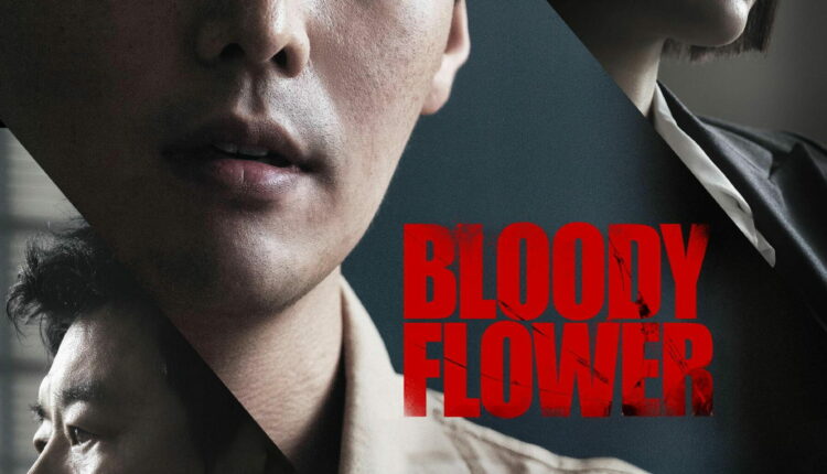 Bloody Flower (2026) ซับไทย