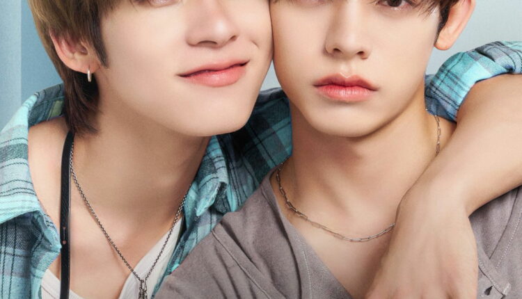 Duang with You (2026) ด้วงกับเธอ พากย์ไทย