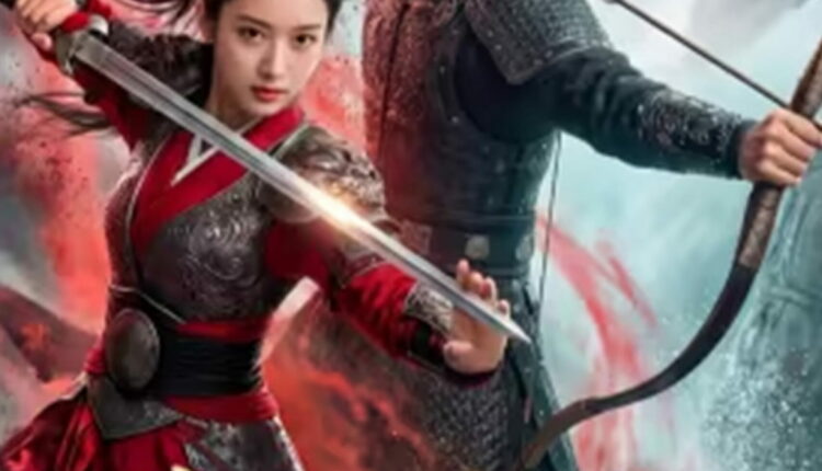 Chentang Genesis: Love in Fallen City (2026) ซับไทย