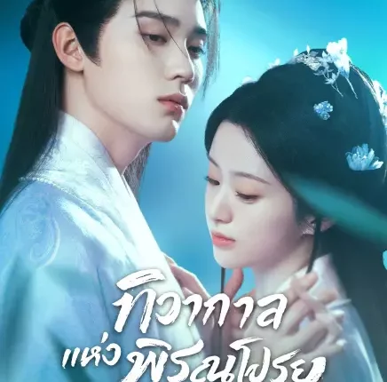 Generation to Generation