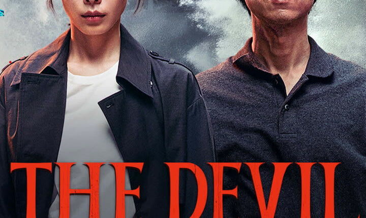 THE DEVIL BETWEEN US (2026) ซับไทย
