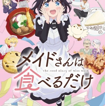 Maid-san wa Taberu dake บันทึกอาหารของสาวเมด ซับไทย