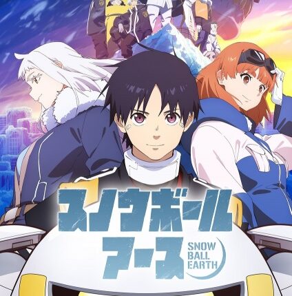 Snowball Earth สโนว์บอลเอิร์ธ ซับไทย