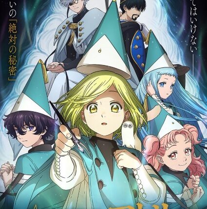 Tongari Boushi no Atelier จอมเวทฝึกหัดกับหมวกมหัศจรรย์ ซับไทย