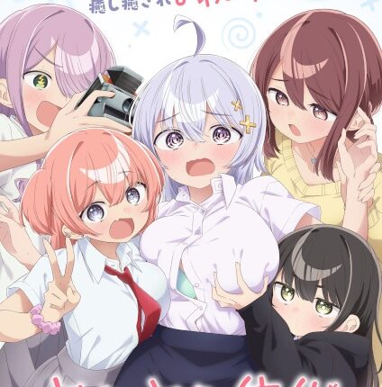 Yowayowa Sensei คุณครูมาดหลอน หัวใจอ่อนแอ ซับไทย