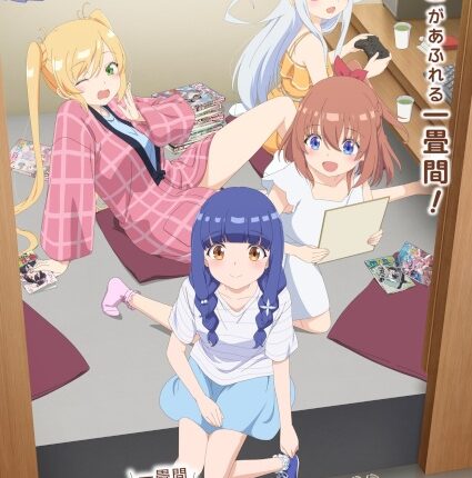 Ichijouma Mankitsu Gurashi! ชีวิตวุ่น ๆ ในคาเฟ่มังงะห้องจิ๋ว ซับไทย