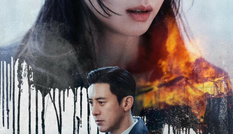 Reverse จิตไม่ลืมแค้น (2026) ซับไทย