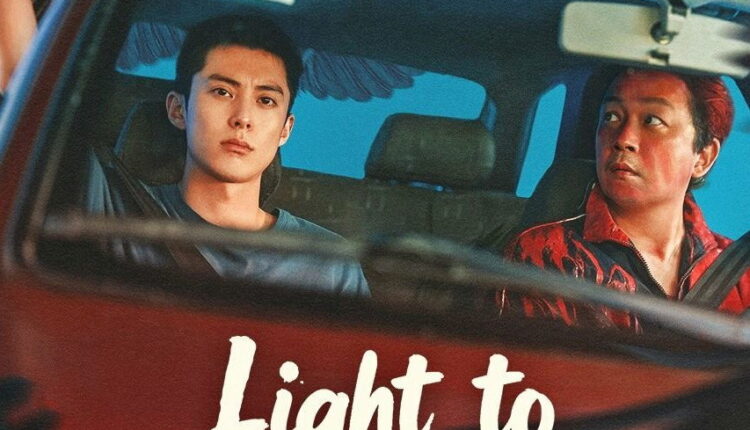 Light to the night แสงสว่างกลางความมืดมิด (2026) ซับไทย