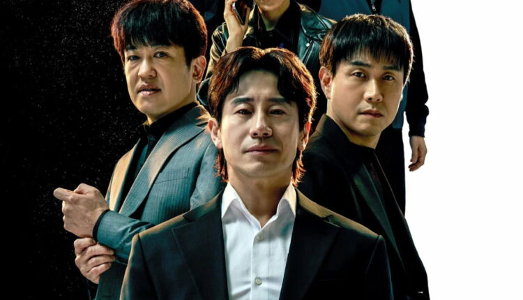 Fifties Professionals (2026) ซับไทย