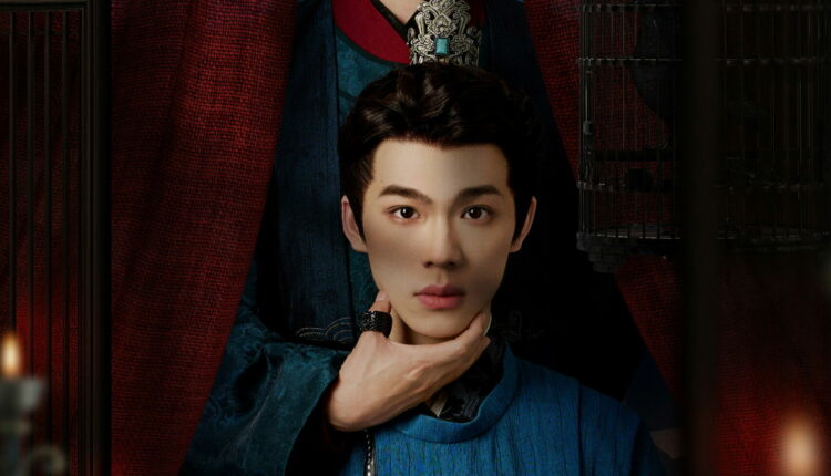 Journey with you ข้างคู่เคียงเพียงรอยแค้น (2026) ซับไทย