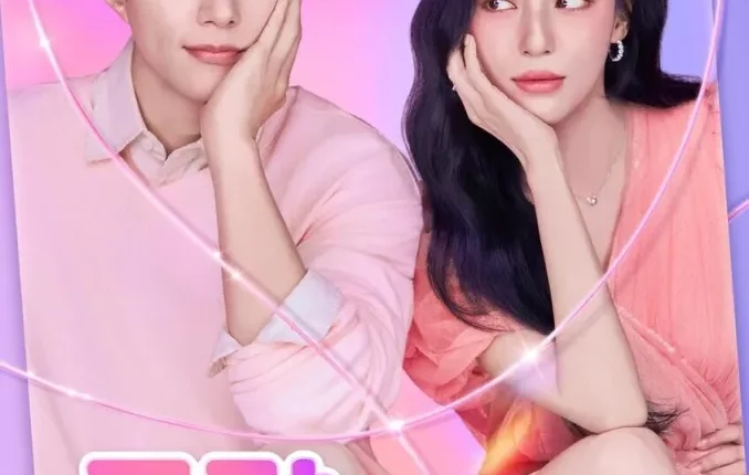 Love In Sync ใจเชื่อมรัก (2026) ซับไทย