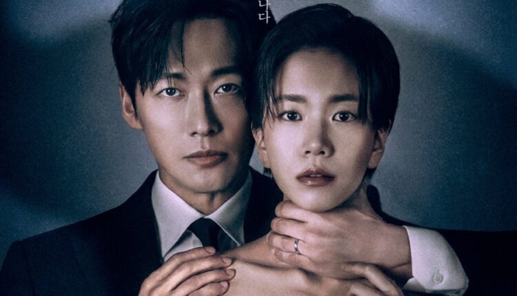 The Husband คืนล่าก่อนหย่า (2026) ซับไทย