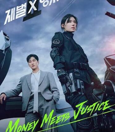Flex X Cop 2 (2026) ซับไทย